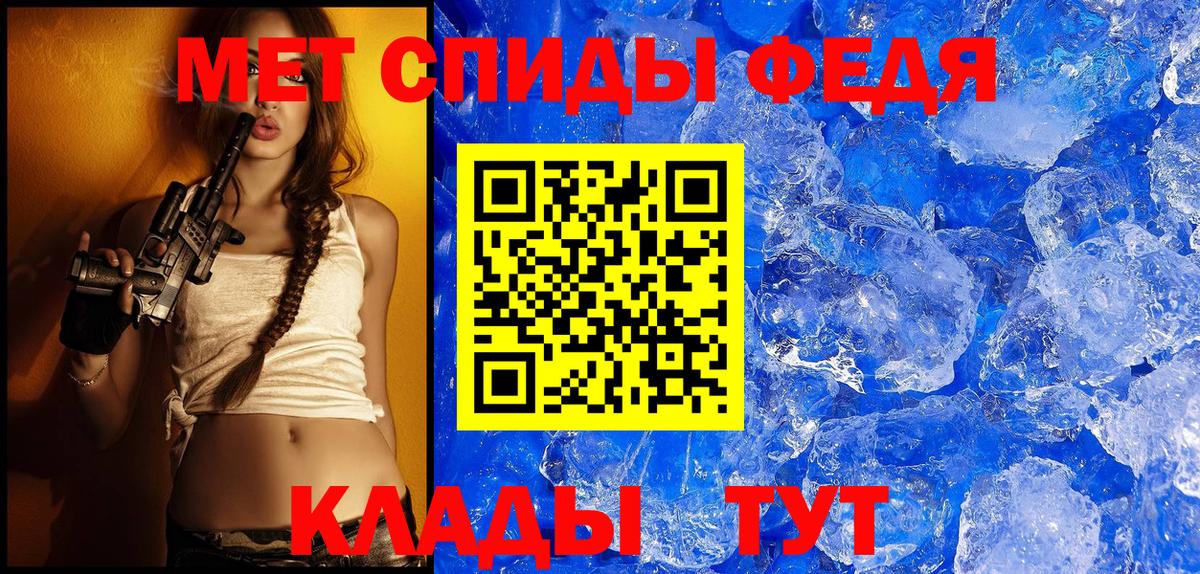 АМФ  Вход с VPN  Каменск-Шахтинский  АМФЕТАМИН VHQ 