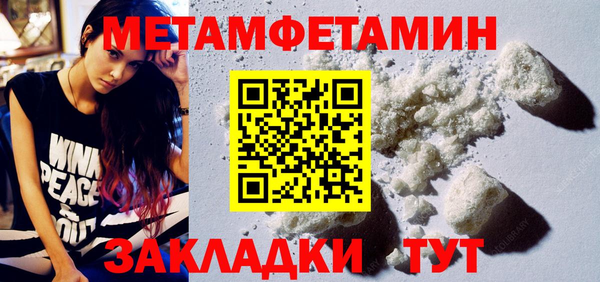 АМФЕТАМИН 97% Каменск-Шахтинский