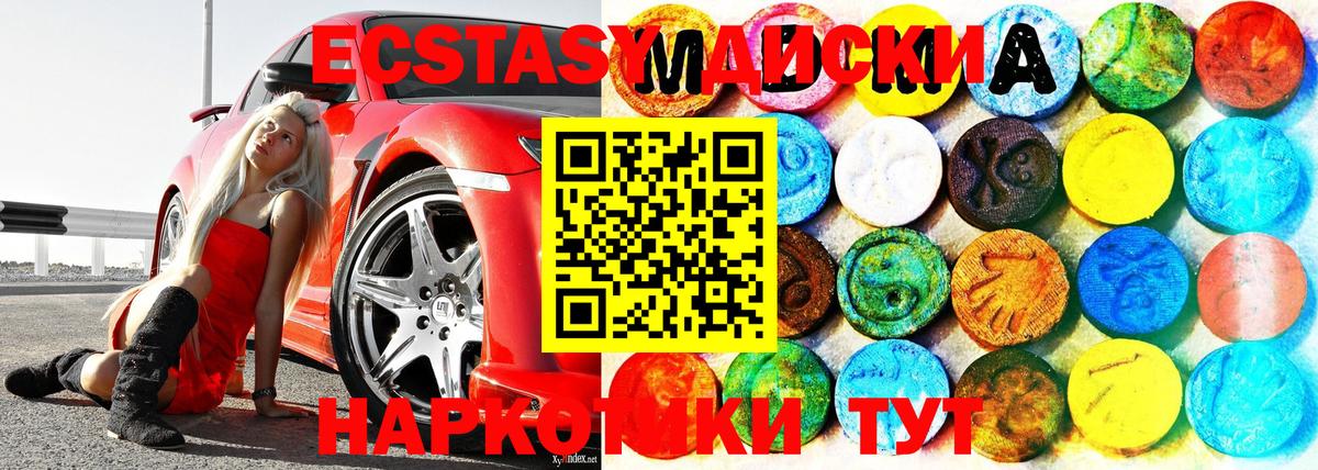 Ecstasy  что такое наркотик  Вход с VPN  Каменск-Шахтинский  Экстази louis Vuitton 