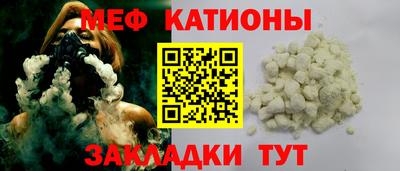 кокаин VHQ Краснодар