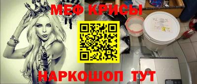 кокаин VHQ Краснодар