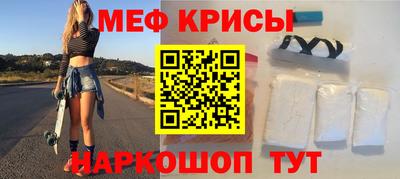 альфа пвп Краснокаменск