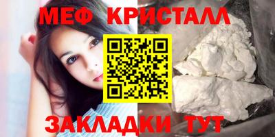 МДПВ Краснознаменск