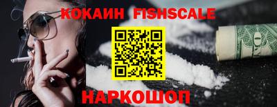 альфа пвп Краснокаменск