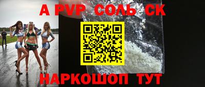 кокаин VHQ Краснодар