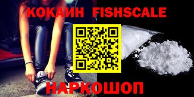 кокаин VHQ Краснодар