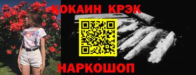альфа пвп Краснокаменск