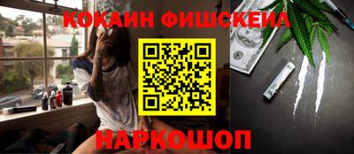 альфа пвп Краснокаменск