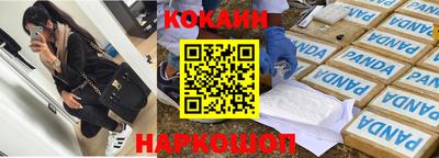 альфа пвп Краснокаменск
