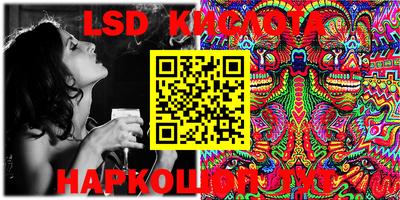 кокаин VHQ Краснодар
