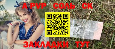 кокаин VHQ Краснодар