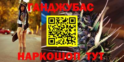 кокаин VHQ Краснодар