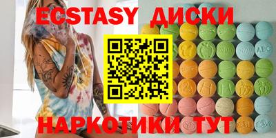 кокаин VHQ Краснодар