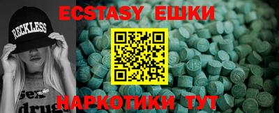 кокаин VHQ Краснодар
