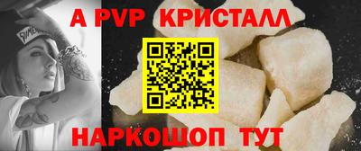 кокаин VHQ Краснодар