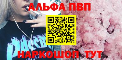 кокаин VHQ Краснодар