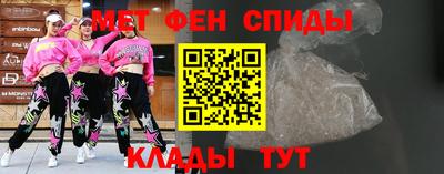 альфа пвп Краснокаменск