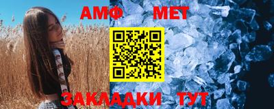 альфа пвп Краснокаменск
