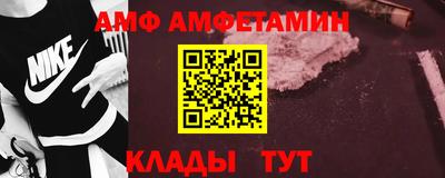 альфа пвп Краснокаменск