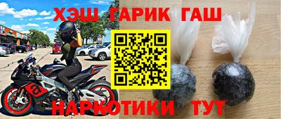 кокаин VHQ Краснодар