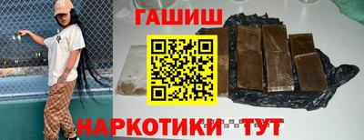 кокаин VHQ Краснодар