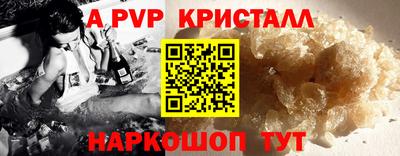 МДПВ Краснознаменск