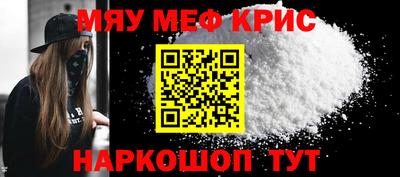 альфа пвп Краснокаменск