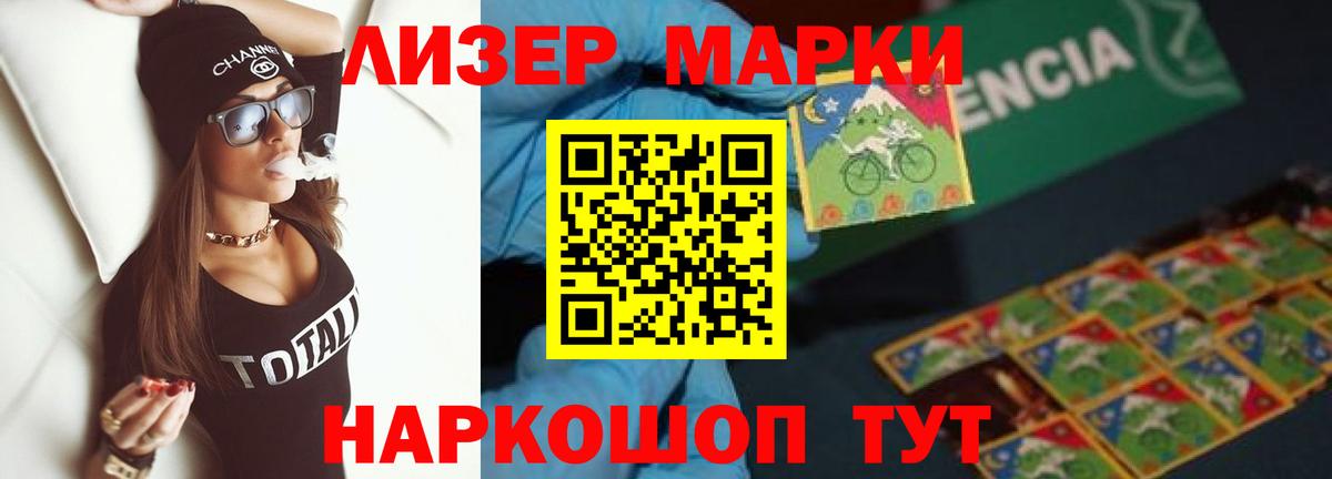 LSD-25 экстази кислота  Вход с VPN  LSD-25 экстази ecstasy  Каменск-Шахтинский 