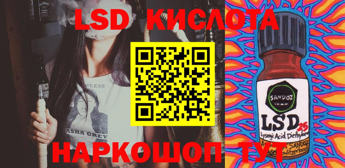 Каменск-Шахтинский  Марки N-bome 1,5мг  Вход с VPN 