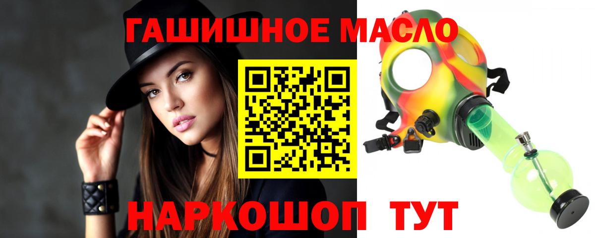 Дистиллят ТГК вейп Каменск-Шахтинский